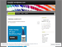 Tablet Screenshot of drastikk.wordpress.com
