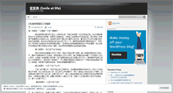 Desktop Screenshot of lileltp.wordpress.com