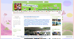 Desktop Screenshot of krukanjana2526.wordpress.com