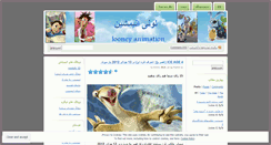 Desktop Screenshot of looneyanimation.wordpress.com