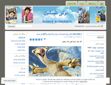 Tablet Screenshot of looneyanimation.wordpress.com