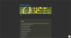 Desktop Screenshot of amplifiededinburgh.wordpress.com