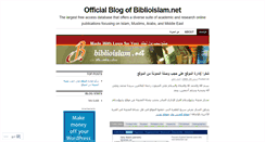 Desktop Screenshot of biblioislam.wordpress.com