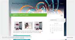 Desktop Screenshot of korngsenggsm.wordpress.com