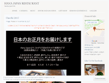Tablet Screenshot of hanajapan.wordpress.com