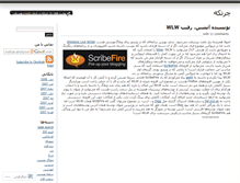 Tablet Screenshot of chortkeh.wordpress.com