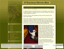 Tablet Screenshot of kintzas.wordpress.com