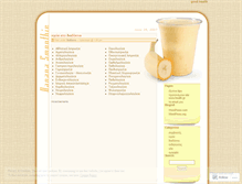 Tablet Screenshot of katerinask.wordpress.com