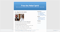 Desktop Screenshot of freehebeispirit.wordpress.com