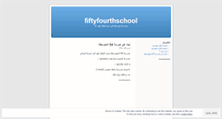 Desktop Screenshot of fiftyfourthschool.wordpress.com