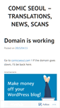 Mobile Screenshot of comicseoul.wordpress.com