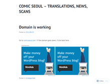 Tablet Screenshot of comicseoul.wordpress.com