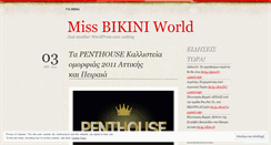 Desktop Screenshot of missbikini.wordpress.com