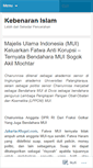 Mobile Screenshot of islamopoiki.wordpress.com