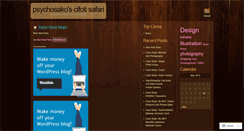 Desktop Screenshot of cifoti.wordpress.com