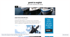 Desktop Screenshot of greektoenglish.wordpress.com