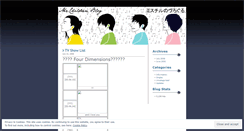 Desktop Screenshot of misuchiru.wordpress.com