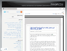 Tablet Screenshot of alamazighia.wordpress.com