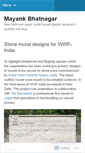 Mobile Screenshot of mbhatnagar.wordpress.com