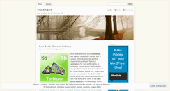 Desktop Screenshot of green210.wordpress.com