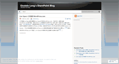 Desktop Screenshot of einsteinlong.wordpress.com