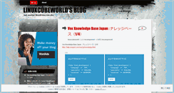 Desktop Screenshot of linuxcubeworld.wordpress.com