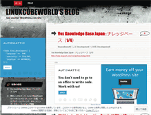 Tablet Screenshot of linuxcubeworld.wordpress.com