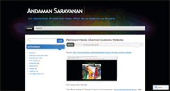 Desktop Screenshot of andamansaravanan.wordpress.com
