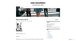 Desktop Screenshot of exkstl.wordpress.com