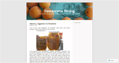 Desktop Screenshot of damascenedining.wordpress.com