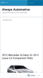 Mobile Screenshot of alwaysautomotive.wordpress.com
