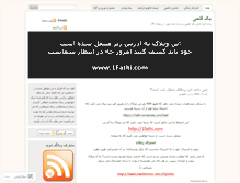 Tablet Screenshot of 1fathi.wordpress.com