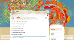 Desktop Screenshot of kunalmaithani.wordpress.com
