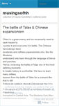 Mobile Screenshot of musingsofhh.wordpress.com