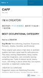 Mobile Screenshot of caffhuang.wordpress.com