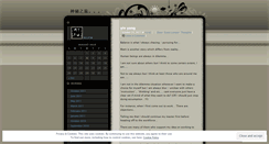 Desktop Screenshot of mysticventure.wordpress.com