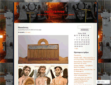 Tablet Screenshot of contramee.wordpress.com