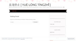 Desktop Screenshot of nguyetngung.wordpress.com