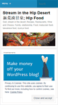 Mobile Screenshot of hipfood.wordpress.com
