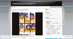 Desktop Screenshot of doujinshi2.wordpress.com
