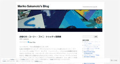 Desktop Screenshot of bluetelephone.wordpress.com