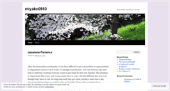 Desktop Screenshot of miyako0910.wordpress.com