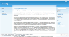Desktop Screenshot of kondung.wordpress.com