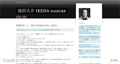 Desktop Screenshot of ikedadaisuke.wordpress.com