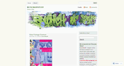 Desktop Screenshot of bunchofstuff.wordpress.com