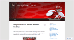 Desktop Screenshot of datsyukiandeke.wordpress.com