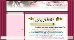 Desktop Screenshot of fatma7.wordpress.com