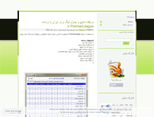 Tablet Screenshot of infostar.wordpress.com
