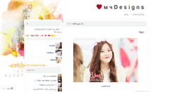 Desktop Screenshot of kpop55.wordpress.com