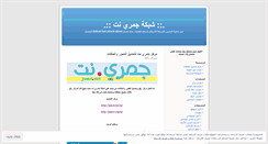Desktop Screenshot of jamri87.wordpress.com